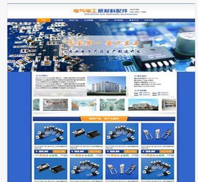 【網(wǎng)店整體托管 網(wǎng)店代運(yùn)營(yíng) 搜索優(yōu)化 客服外包 旺鋪裝修】?jī)r(jià)格_廠(chǎng)家_圖片 -
