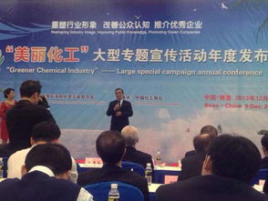 華峰集團的社會責任