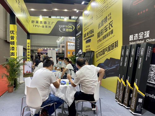 優(yōu)普頓,廣州展閃耀之行完美落幕