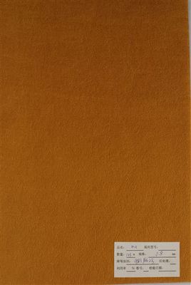 現貨區 【上海華峰超纖】0.85mm 超纖 定島絨面 小量 二級品 1米起 現貨圖片|現貨區 【上海華峰超纖】0.85mm 超纖 定島絨面 小量 二級品 1米起 現貨產品圖片由上海華峰超纖材料股份公司生產提供-