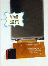 【酷派w711顯示屏】最新最全酷派w711顯示屏 產品參考信息