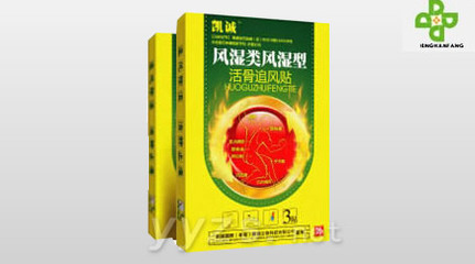 活骨追風貼意向代理商山西張經理合作機遇