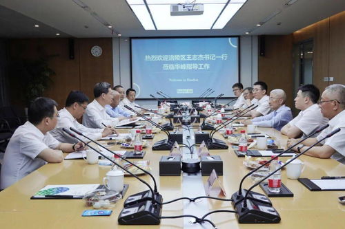 涪陵區(qū)與華峰集團共建發(fā)展新篇章——戰(zhàn)略合作項目簽約儀式圓滿舉行