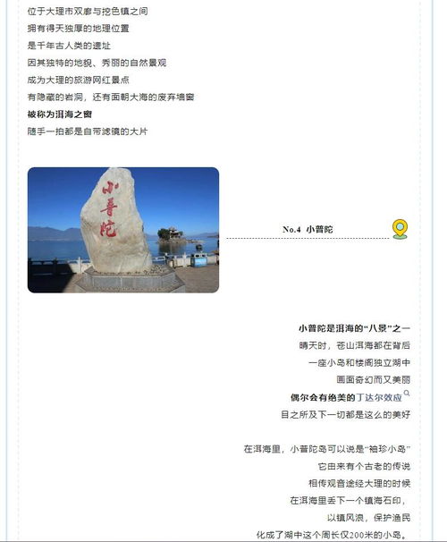 雅閣酒店集團·星月灣雅閣璞邸 探尋大理夏日謐境